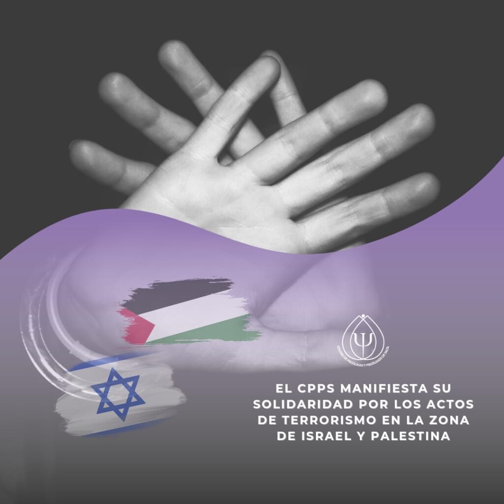 El CPPS manifiesta su solidaridad por los actos de terrorismo en la zona de Israel y Palestina